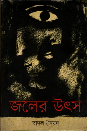 durbar_shop Books